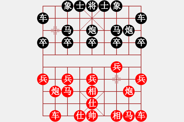 象棋棋譜圖片：正義凜然[1092619084] -VS- 橫才俊儒[292832991] - 步數：10 