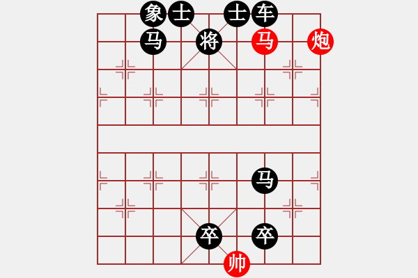 象棋棋譜圖片：【中國象棋排局欣賞】三路攻城. - 步數(shù)：17 