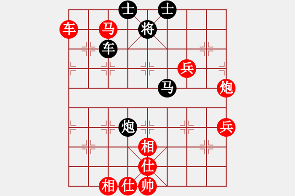 象棋棋譜圖片：橘梅隱士(8段)-勝-無老(7段) - 步數(shù)：110 