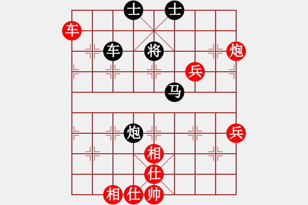 象棋棋譜圖片：橘梅隱士(8段)-勝-無老(7段) - 步數(shù)：113 