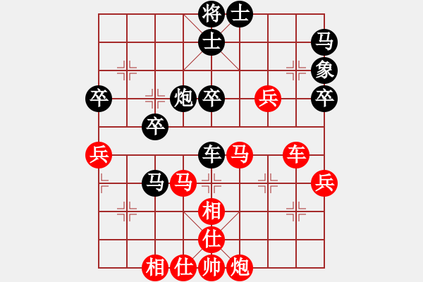 象棋棋譜圖片：橘梅隱士(8段)-勝-無老(7段) - 步數(shù)：60 