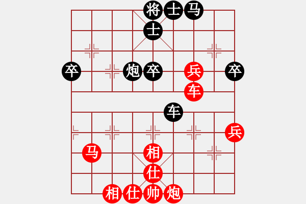 象棋棋譜圖片：橘梅隱士(8段)-勝-無老(7段) - 步數(shù)：70 