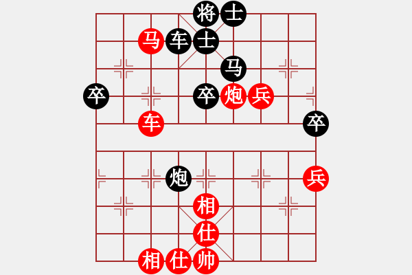 象棋棋譜圖片：橘梅隱士(8段)-勝-無老(7段) - 步數(shù)：80 