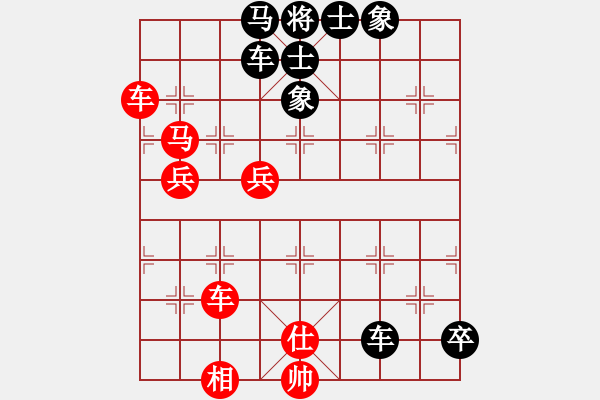 象棋棋譜圖片：橫才俊儒[292832991] -VS- 騎士[421046136]（送馬輸） - 步數(shù)：100 