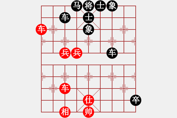 象棋棋譜圖片：橫才俊儒[292832991] -VS- 騎士[421046136]（送馬輸） - 步數(shù)：104 