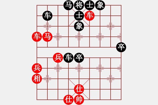 象棋棋譜圖片：橫才俊儒[292832991] -VS- 騎士[421046136]（送馬輸） - 步數(shù)：70 