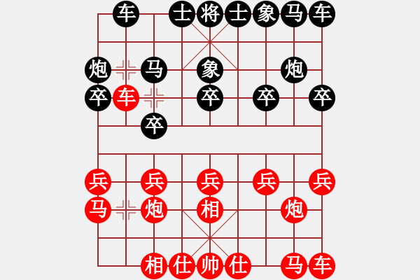 象棋棋谱图片：福建省 吴真 和 吉林省 刘宇 - 步数：10 