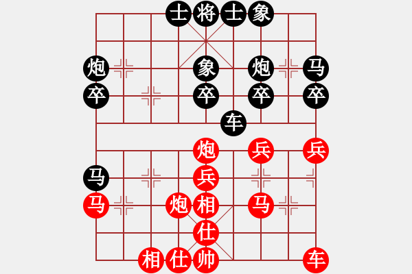 象棋棋谱图片：福建省 吴真 和 吉林省 刘宇 - 步数：30 