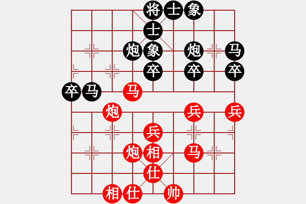 象棋棋谱图片：福建省 吴真 和 吉林省 刘宇 - 步数：40 