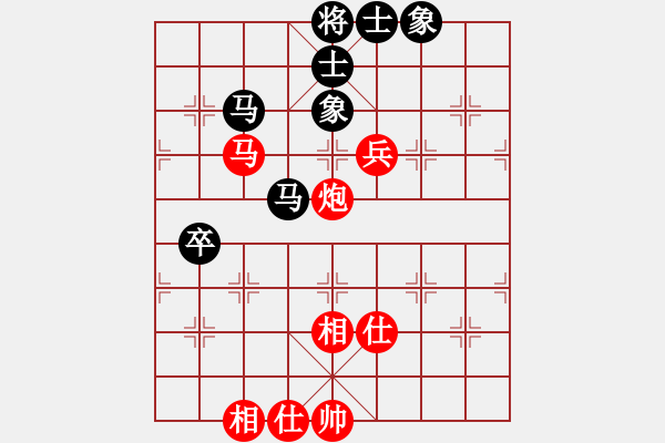 象棋棋谱图片：福建省 吴真 和 吉林省 刘宇 - 步数：80 