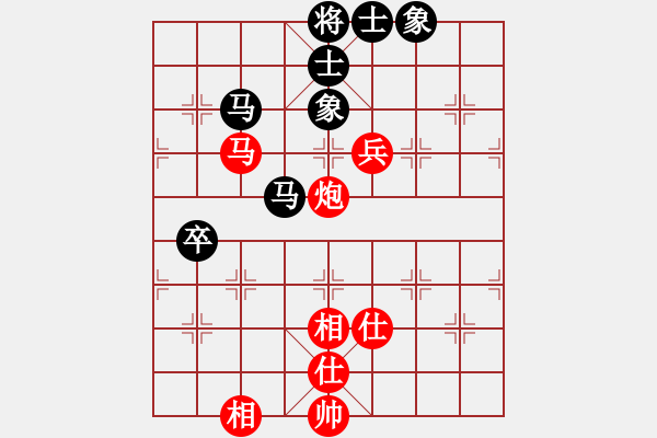 象棋棋谱图片：福建省 吴真 和 吉林省 刘宇 - 步数：81 