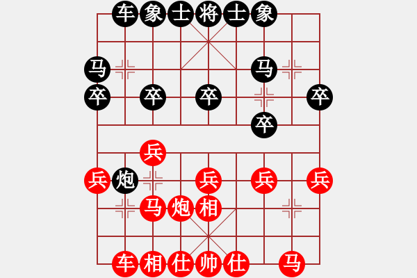 象棋棋譜圖片：斯文敗類(5段)-和-無敵天下(7段) - 步數(shù)：40 