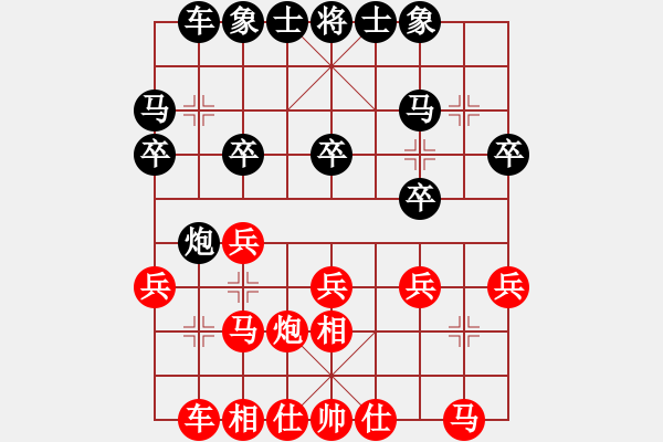 象棋棋譜圖片：斯文敗類(5段)-和-無敵天下(7段) - 步數(shù)：79 