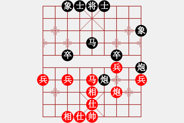 象棋棋譜圖片：老謙[80874465] -VS- 橫才俊儒[292832991]（游炮絕殺） - 步數(shù)：40 