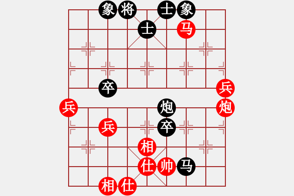 象棋棋譜圖片：老謙[80874465] -VS- 橫才俊儒[292832991]（游炮絕殺） - 步數(shù)：60 