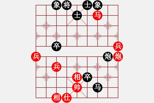 象棋棋譜圖片：老謙[80874465] -VS- 橫才俊儒[292832991]（游炮絕殺） - 步數(shù)：64 