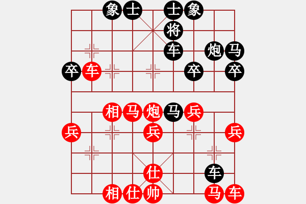 象棋棋譜圖片：蘇秦封相 對 羽扇綸巾 - 步數(shù)：30 