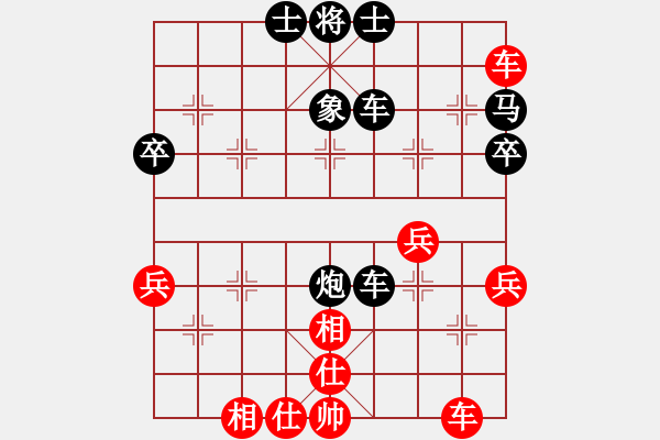 象棋棋譜圖片：蘇秦封相 對 羽扇綸巾 - 步數(shù)：50 