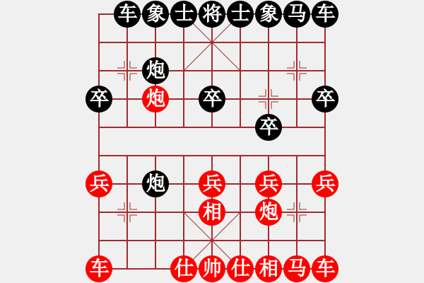 象棋棋譜圖片：20140403棋緣 先負 柴溝第六 于聯(lián)眾 - 步數(shù)：20 