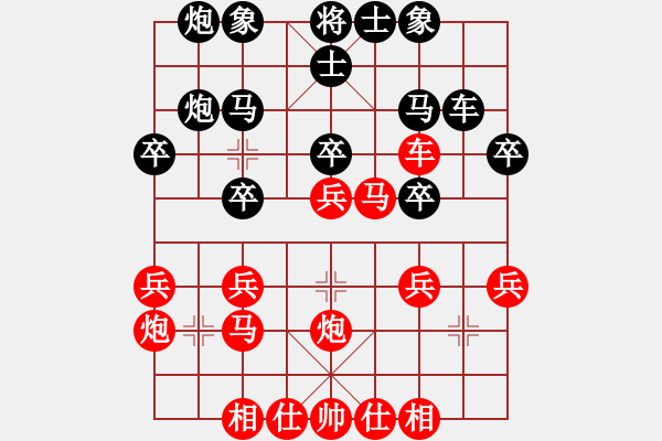 象棋棋譜圖片：無情圣劍(4段)-勝-彰德岳家軍(1段) - 步數(shù)：30 