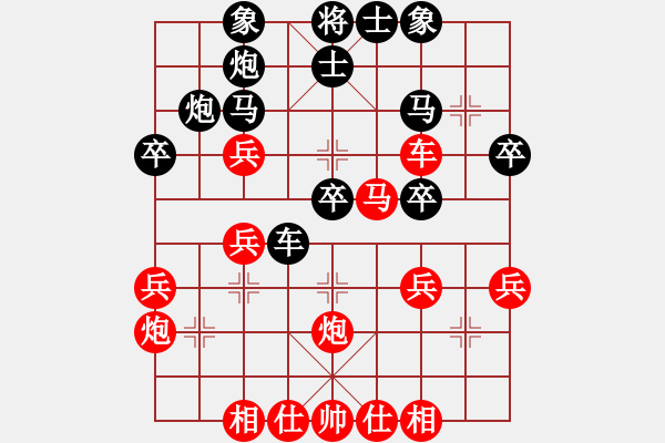 象棋棋譜圖片：無情圣劍(4段)-勝-彰德岳家軍(1段) - 步數(shù)：40 