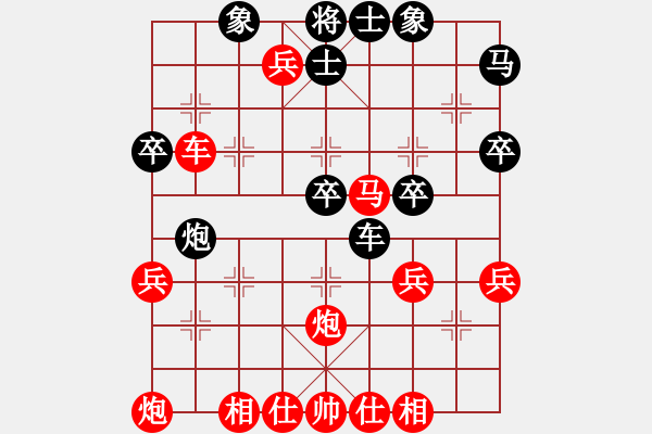 象棋棋譜圖片：無情圣劍(4段)-勝-彰德岳家軍(1段) - 步數(shù)：50 