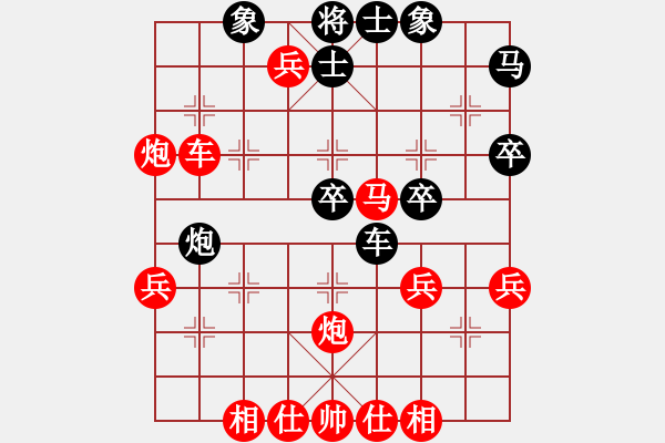 象棋棋譜圖片：無情圣劍(4段)-勝-彰德岳家軍(1段) - 步數(shù)：51 