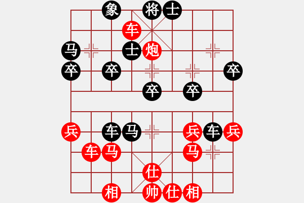 象棋棋譜圖片：橫才俊儒[292832991] -VS- 方圓[597462332] - 步數(shù)：40 