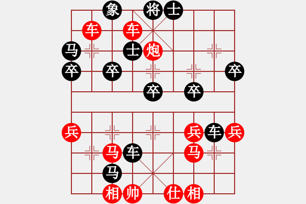 象棋棋譜圖片：橫才俊儒[292832991] -VS- 方圓[597462332] - 步數(shù)：46 