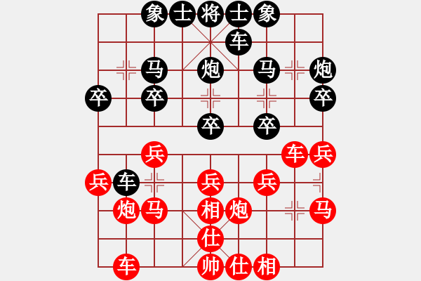 象棋棋譜圖片：草原之夜 -紅先負(fù)- 劉莉 - 步數(shù)：20 