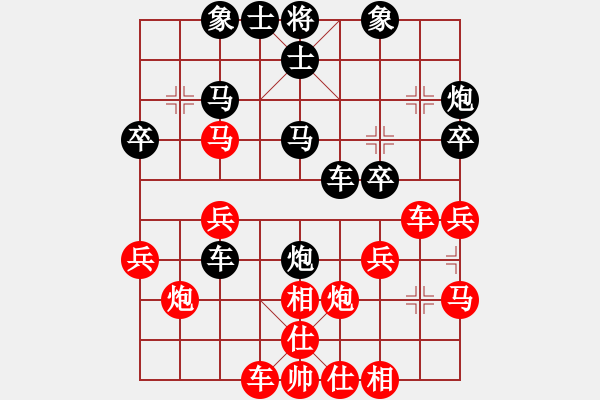 象棋棋譜圖片：草原之夜 -紅先負(fù)- 劉莉 - 步數(shù)：30 