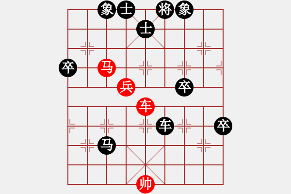 象棋棋譜圖片：草原之夜 -紅先負(fù)- 劉莉 - 步數(shù)：84 