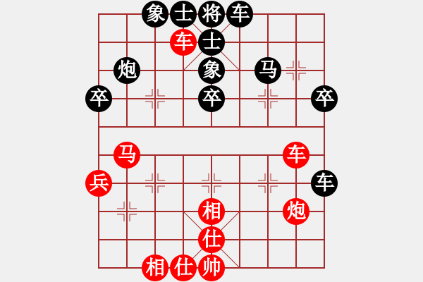 象棋棋譜圖片：西安 李武軍 勝 西安 崔邵峰 - 步數(shù)：40 