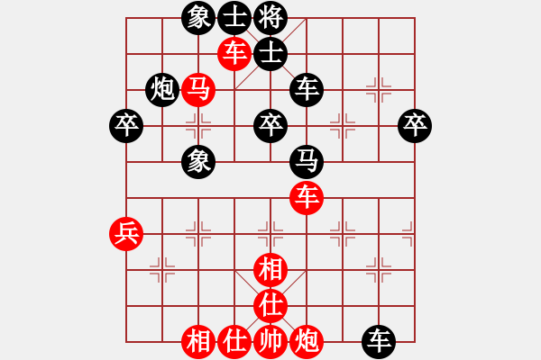 象棋棋譜圖片：西安 李武軍 勝 西安 崔邵峰 - 步數(shù)：50 