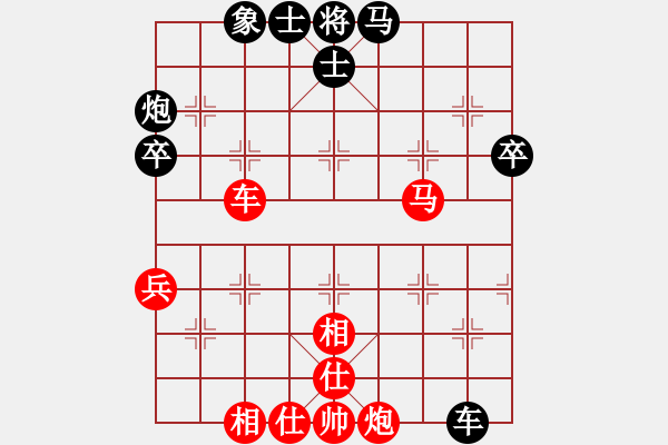 象棋棋譜圖片：西安 李武軍 勝 西安 崔邵峰 - 步數(shù)：60 