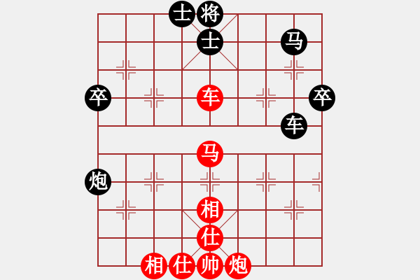 象棋棋譜圖片：西安 李武軍 勝 西安 崔邵峰 - 步數(shù)：70 