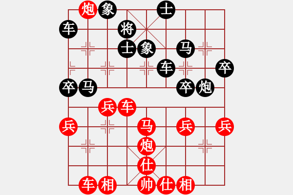 象棋棋譜圖片：因為所以[1245437518] -VS- 色狼[2897301022] - 步數(shù)：40 