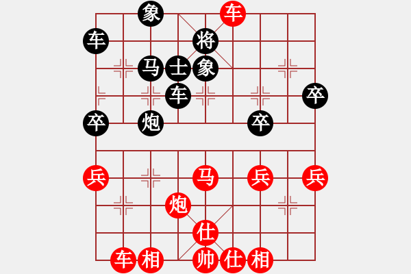 象棋棋譜圖片：因為所以[1245437518] -VS- 色狼[2897301022] - 步數(shù)：50 