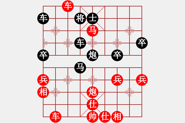 象棋棋譜圖片：因為所以[1245437518] -VS- 色狼[2897301022] - 步數(shù)：60 