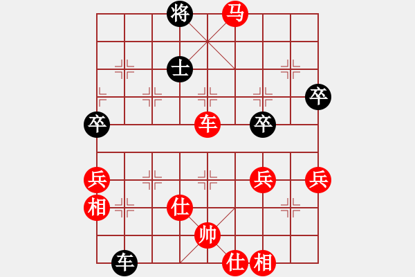 象棋棋譜圖片：因為所以[1245437518] -VS- 色狼[2897301022] - 步數(shù)：80 