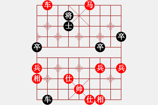 象棋棋譜圖片：因為所以[1245437518] -VS- 色狼[2897301022] - 步數(shù)：83 