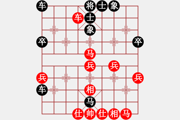 象棋棋譜圖片：逆天陸云(8段)-和-弈網(wǎng)小白龍(月將) - 步數(shù)：40 