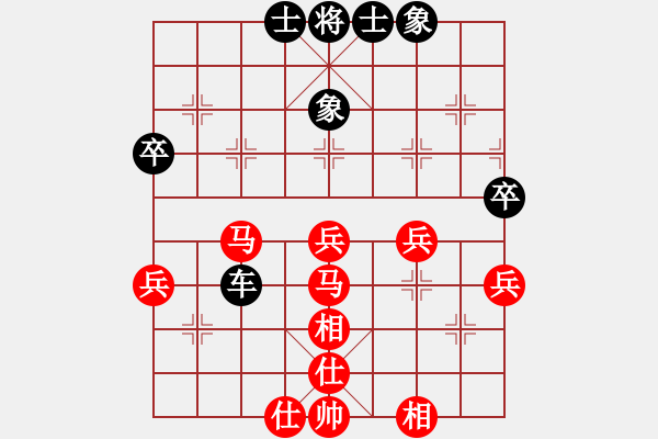 象棋棋譜圖片：逆天陸云(8段)-和-弈網(wǎng)小白龍(月將) - 步數(shù)：50 