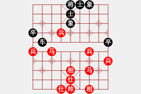 象棋棋譜圖片：逆天陸云(8段)-和-弈網(wǎng)小白龍(月將) - 步數(shù)：60 