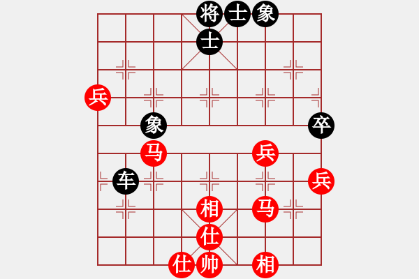 象棋棋譜圖片：逆天陸云(8段)-和-弈網(wǎng)小白龍(月將) - 步數(shù)：70 