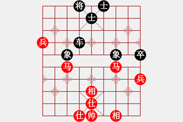 象棋棋譜圖片：逆天陸云(8段)-和-弈網(wǎng)小白龍(月將) - 步數(shù)：80 