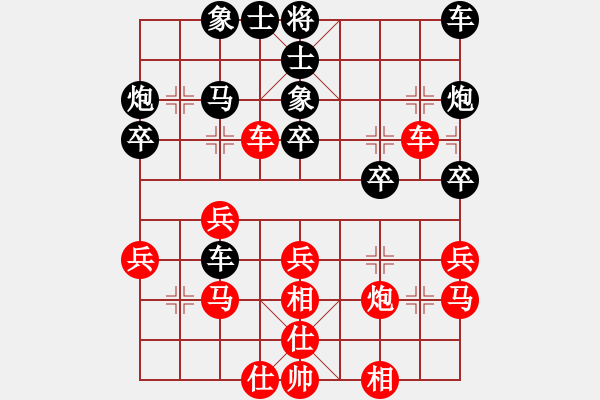 象棋棋譜圖片：春天[紅] -VS- 童年永存[黑] - 步數(shù)：30 