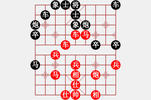 象棋棋譜圖片：春天[紅] -VS- 童年永存[黑] - 步數(shù)：40 