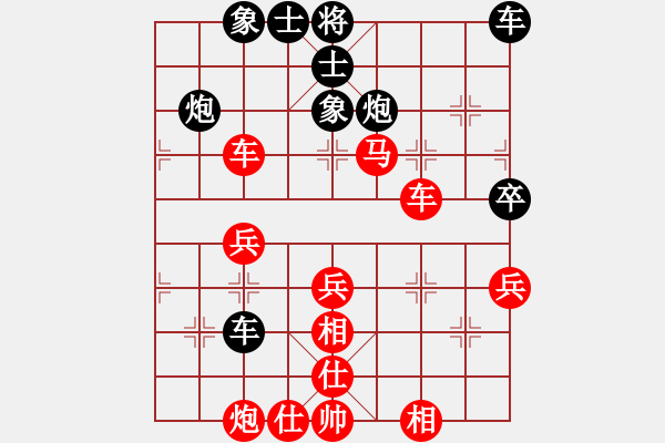 象棋棋譜圖片：春天[紅] -VS- 童年永存[黑] - 步數(shù)：50 