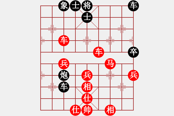 象棋棋譜圖片：春天[紅] -VS- 童年永存[黑] - 步數(shù)：60 